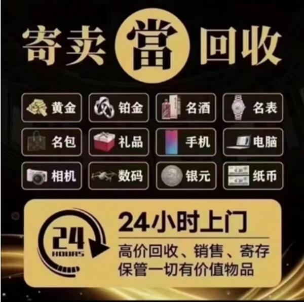 西安长安区抵押汽车